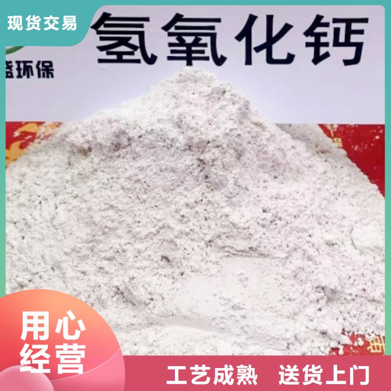 钙剂脱硫剂快速下单