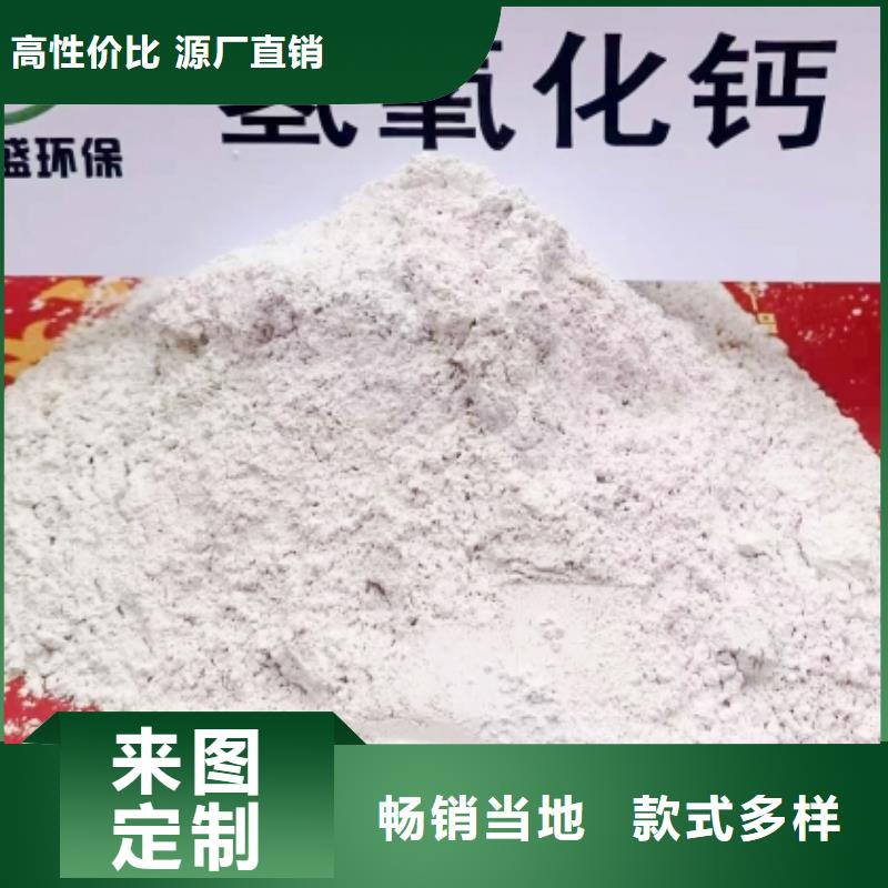 专业销售高活性钙基脱硫剂设备-口碑好