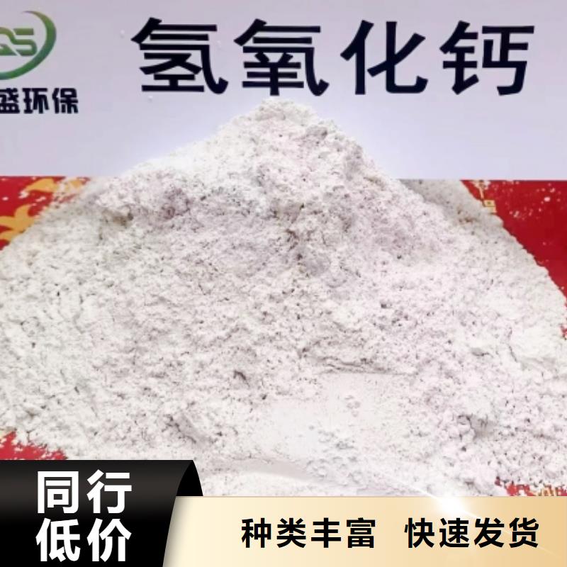 高比表氢氧化钙设备厂家，现货