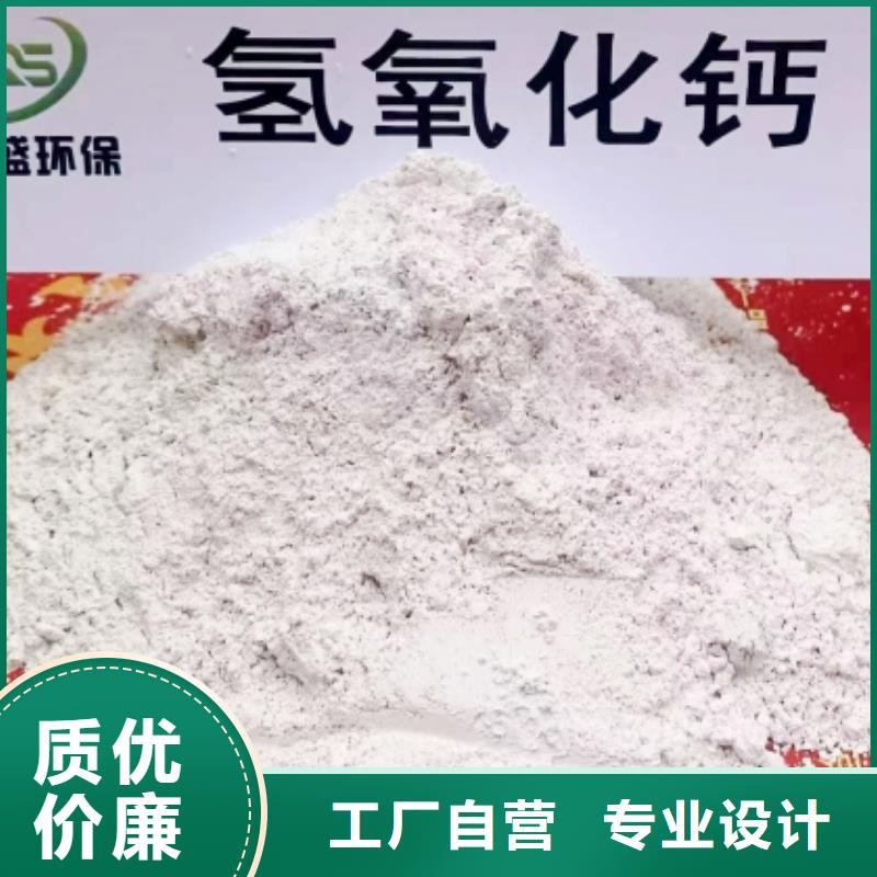 氧化钙脱硫剂 业内好评