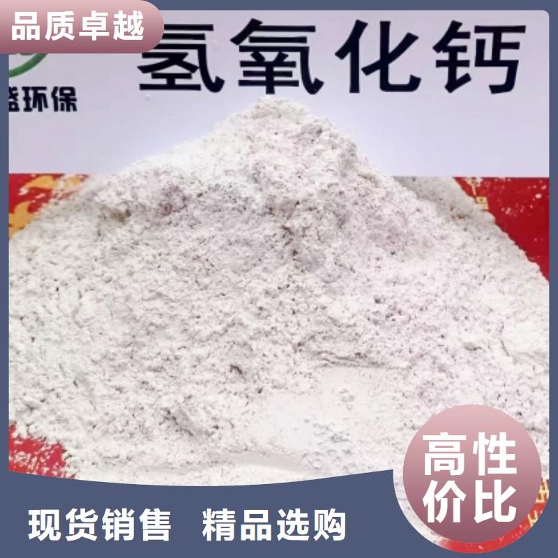 现货供应陕西白灰