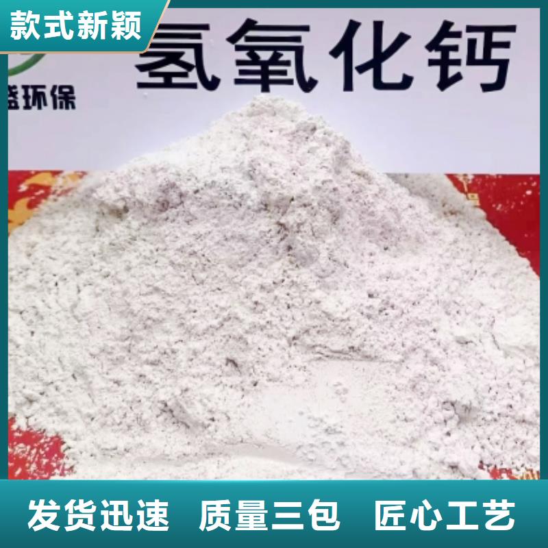 钙基脱硫剂-视频-钙基脱硫剂-黑龙江省牡丹江市东宁|穆棱|大庆|佳木斯|齐齐哈尔|鹤岗|大兴安岭|哈尔滨|黑河同城品牌