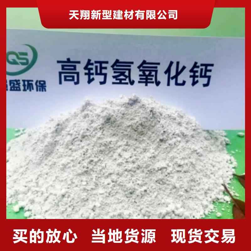 移动床脱硫剂价格实惠
