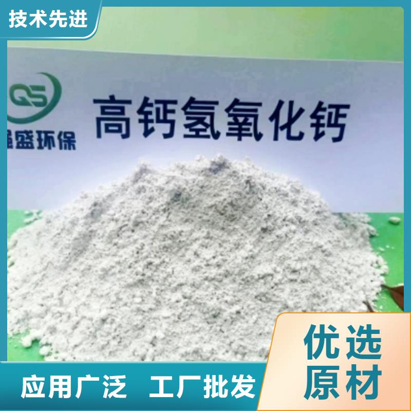 氢氧化钙钙基脱硫剂实力才是硬道理