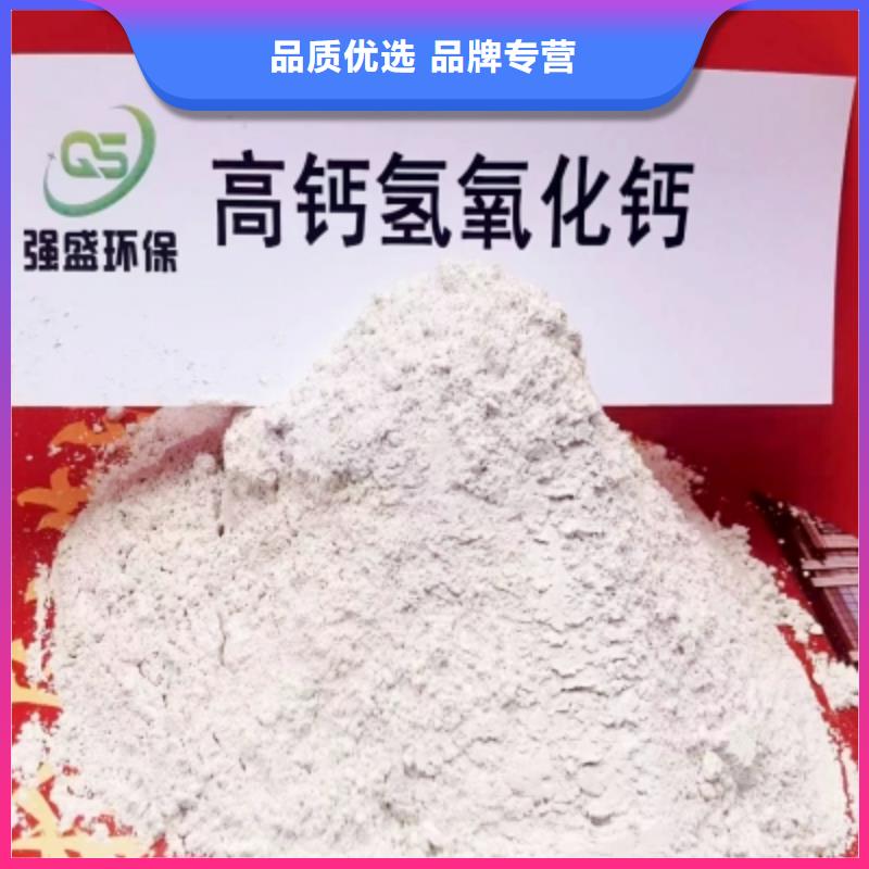 氢氧化钙_颗粒氢氧化钙大量现货供应