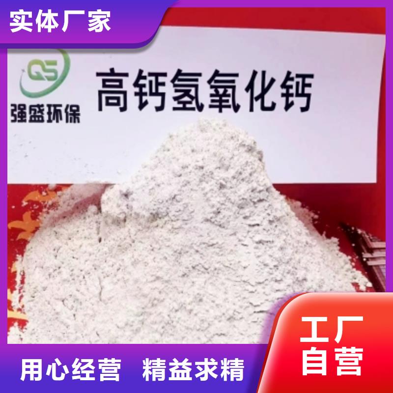优选：干法脱硫剂工厂