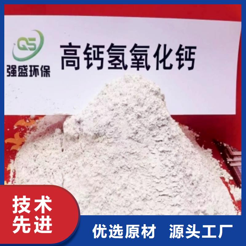 高比表氢氧化钙配方价格走势