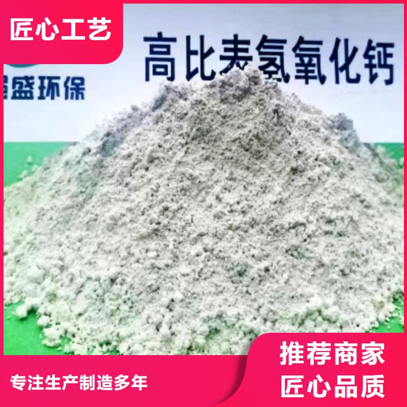 规格齐全的高比表氢氧化钙设备厂家
