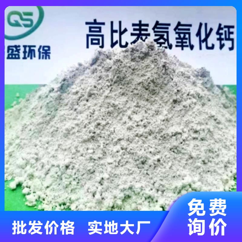 氢氧化钙品质保证实力见证