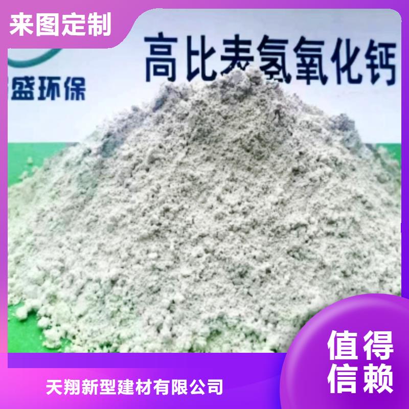 销售石灰公司