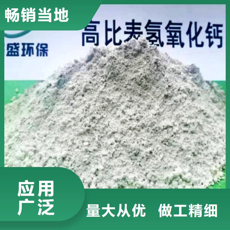 固定床脱硫剂质量优质