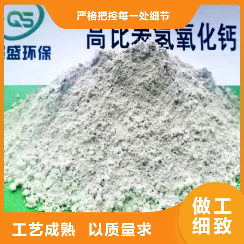 性价比高的高活性钙基脱硫剂专利批发商