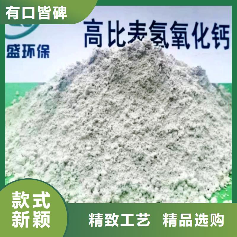 固定床脱硫剂-固定床脱硫剂全国直销