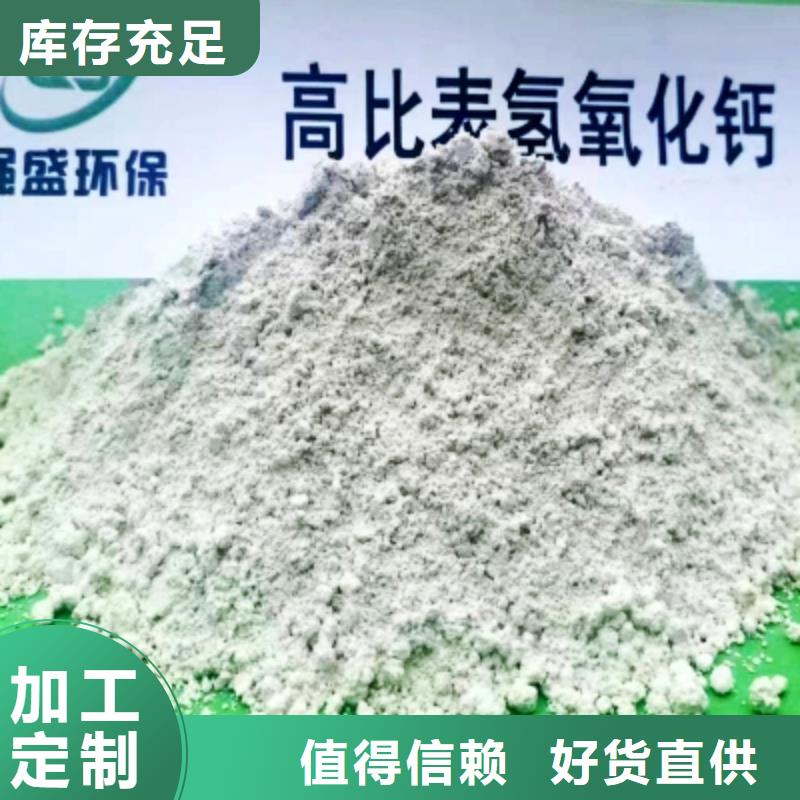 山西白灰、山西白灰生产厂家-认准天翔新型建材有限公司