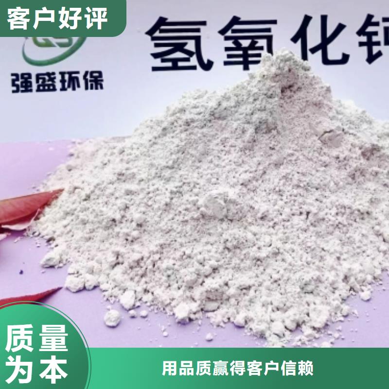 高比表氢氧化钙价格|厂家