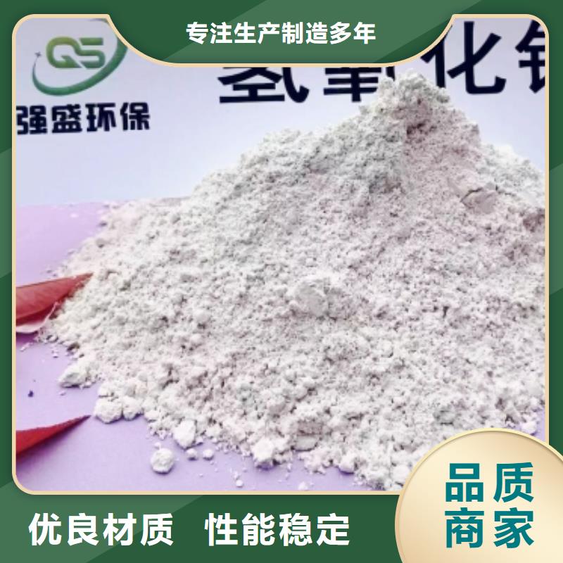 钙剂脱硫剂现货上市