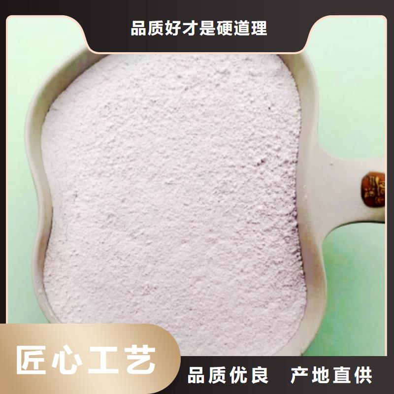  氢氧化钙精工打造