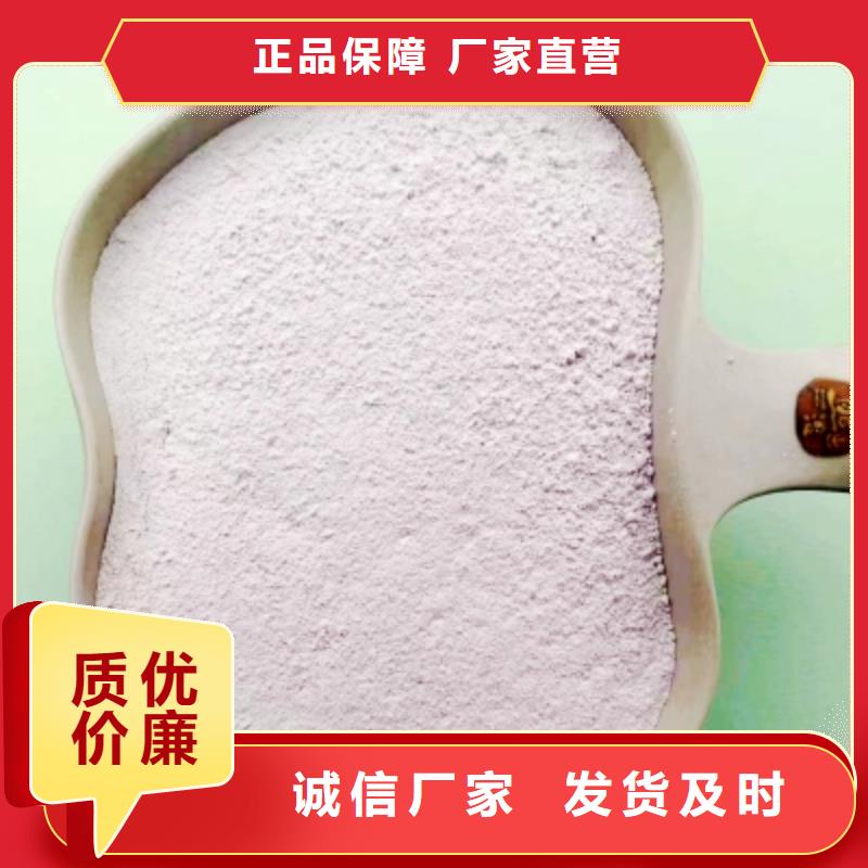 干法脱硫剂工厂直销