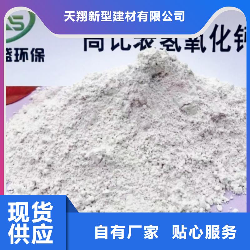 石灰粉报价及时