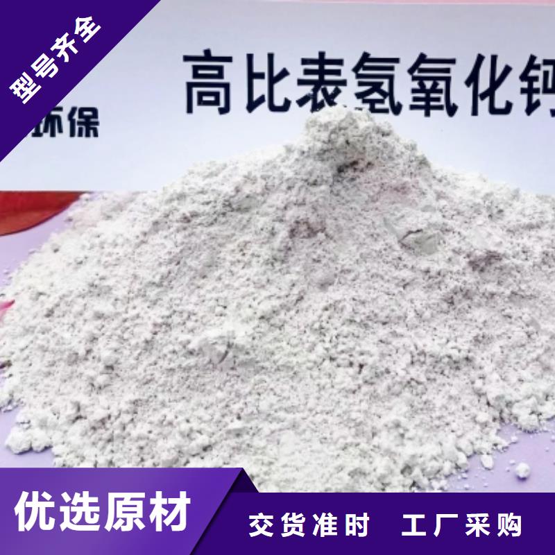 专业销售高活性钙基脱硫剂设备-口碑好