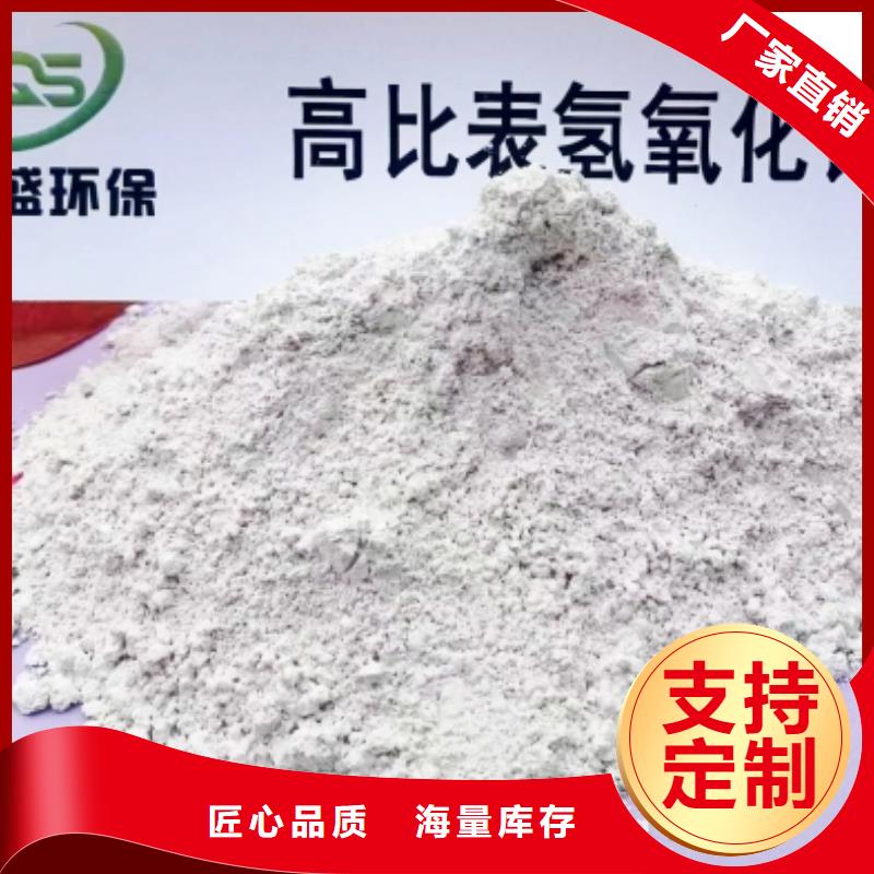 三级消石灰、三级消石灰厂家-认准天翔新型建材有限公司
