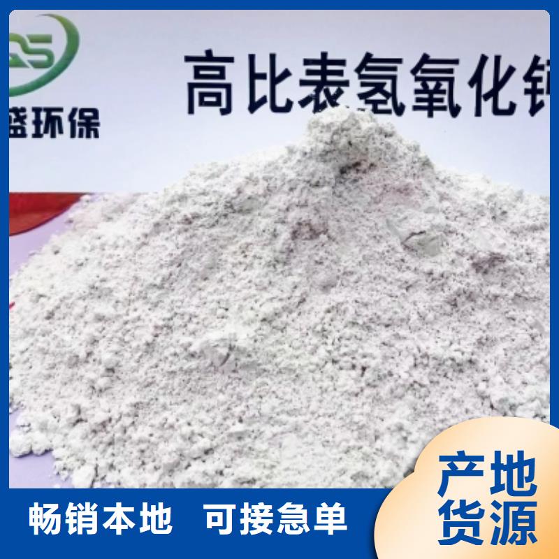 白灰块-视频-福建省泉州市|泉港|鲤城|南平|福州|龙岩|莆田|宁德|厦门|三明白灰块-天翔