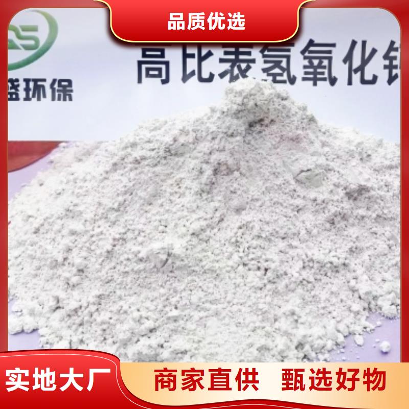 干法脱硫剂厂家，发货快