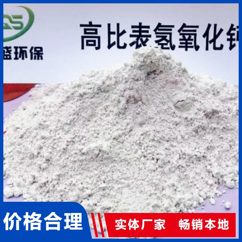 高活性钙基脱硫剂设计厂家信守承诺