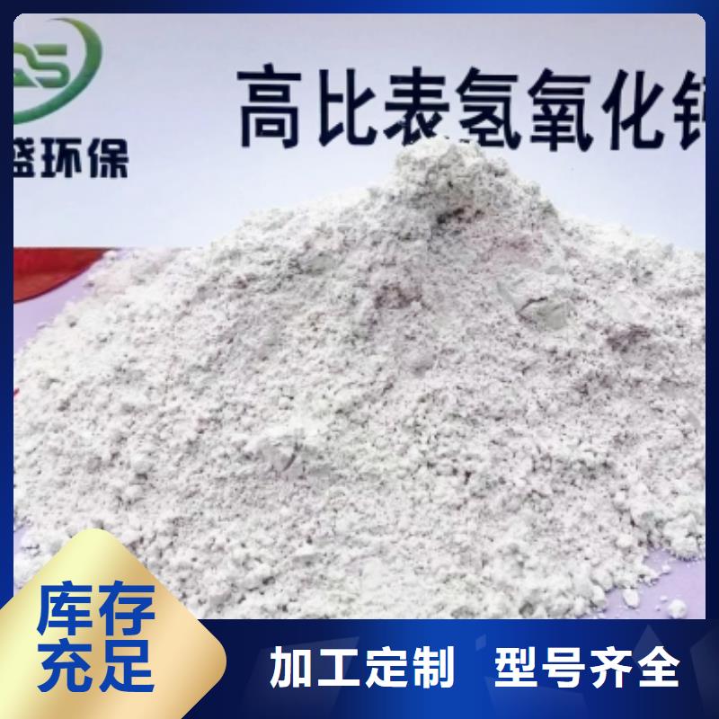 氧化钙脱硫剂 业内好评