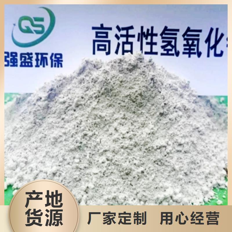 高活性钙基脱硫剂设备定制-厂家直销