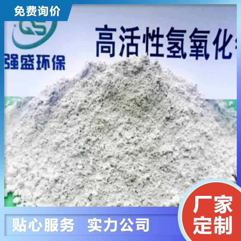 氢氧化钙畅销当地