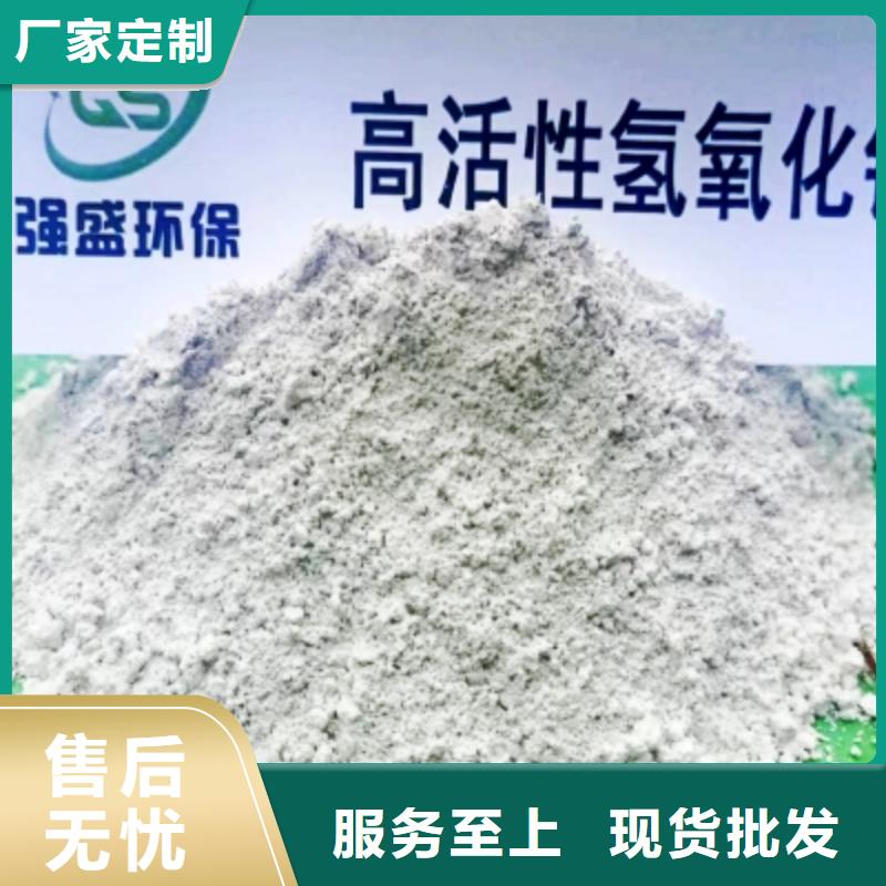 氢氧化钙层层质检