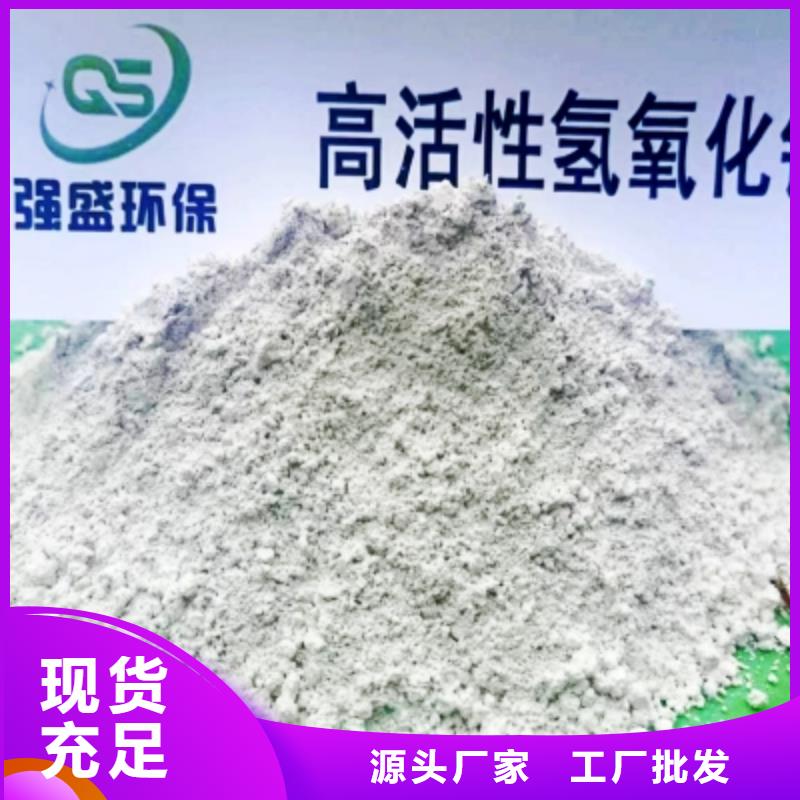 氢氧化钙颗粒厂家-做工精细