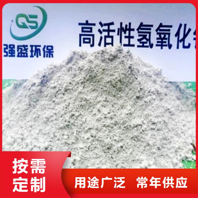 买固定床脱硫剂必看-质量好