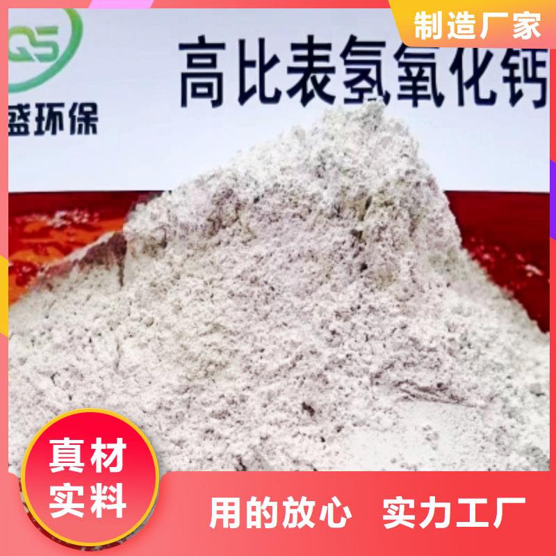 ##生石灰厂家