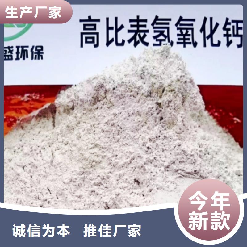 价格低的高活性钙基脱硫剂设计厂家