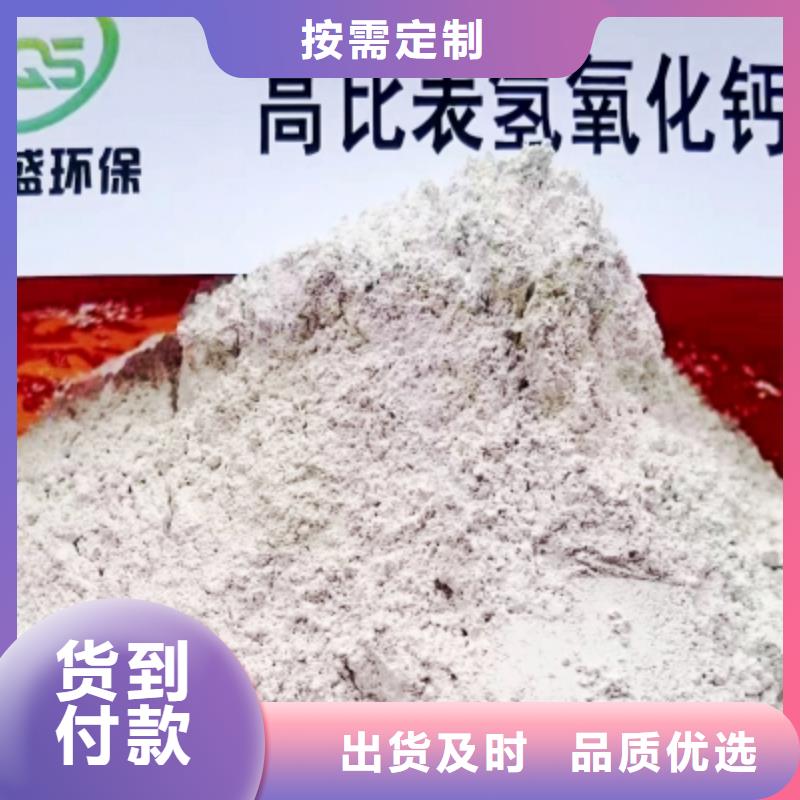 三级消石灰哪家好