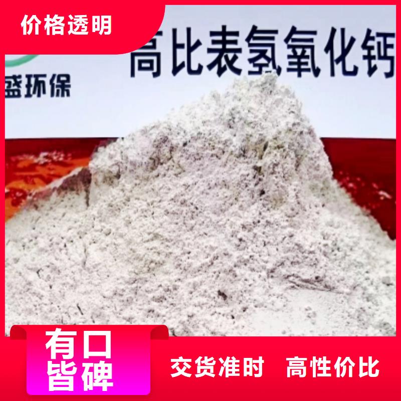 周边移动床脱硫剂厂家