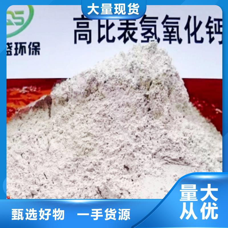 氧化钙脱硫剂 品质保证