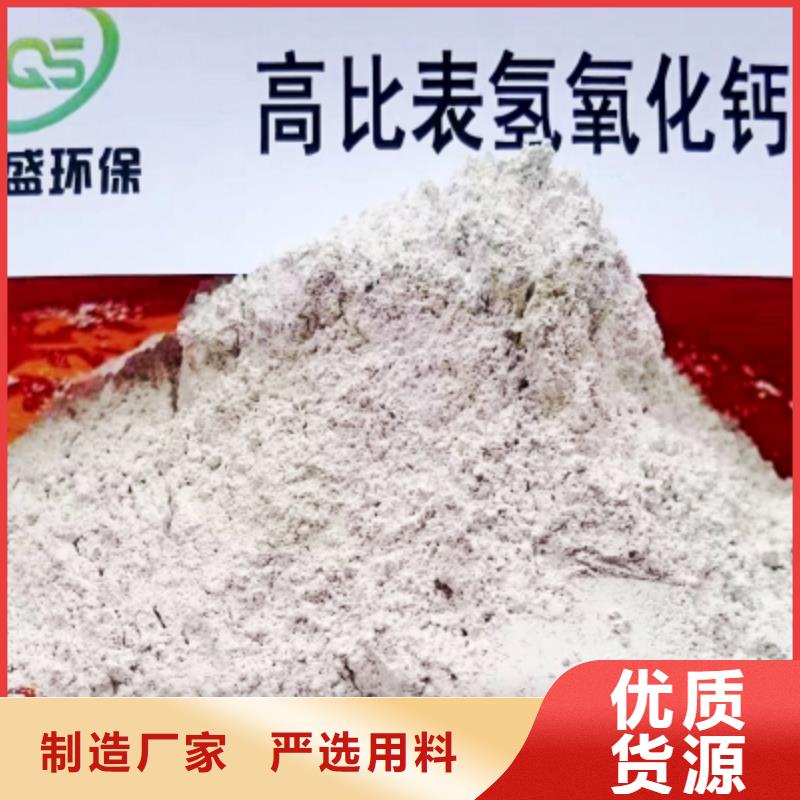 钙基脱硫剂-视频-钙基脱硫剂(天翔)覆盖地域内蒙古锡林郭勒市鄂尔多斯|乌兰察布|通辽|乌海|呼伦贝尔|阿拉善|兴安