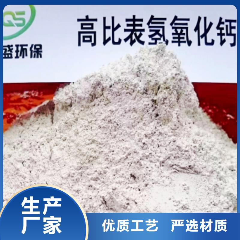 钙剂粉状脱硫剂生产厂家-价格实惠