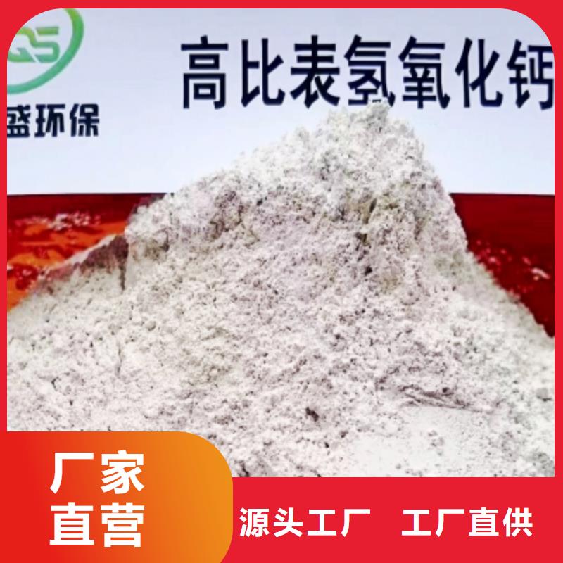 常年供应生石灰-保质