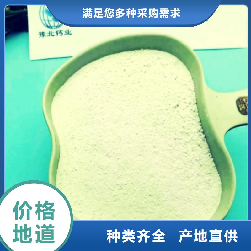 咨询：石灰