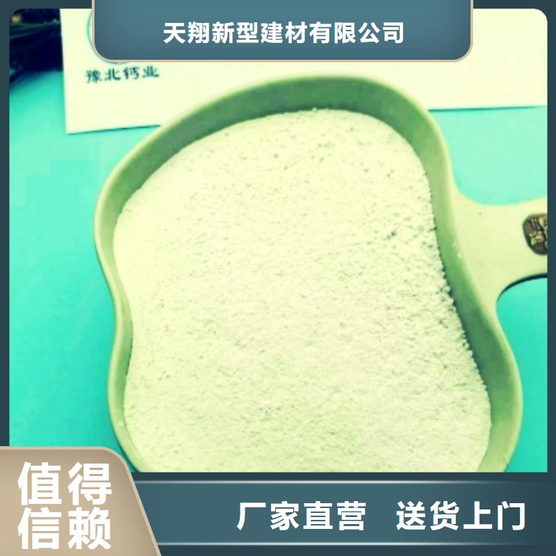 修路氧化钙品质稳定