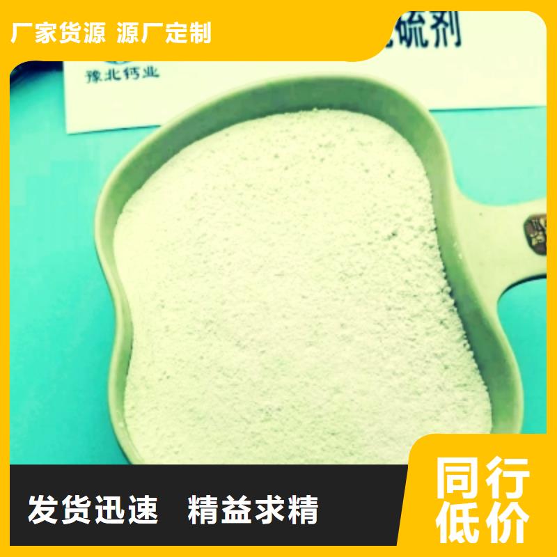 高活性钙基脱硫剂专利价格低交货快