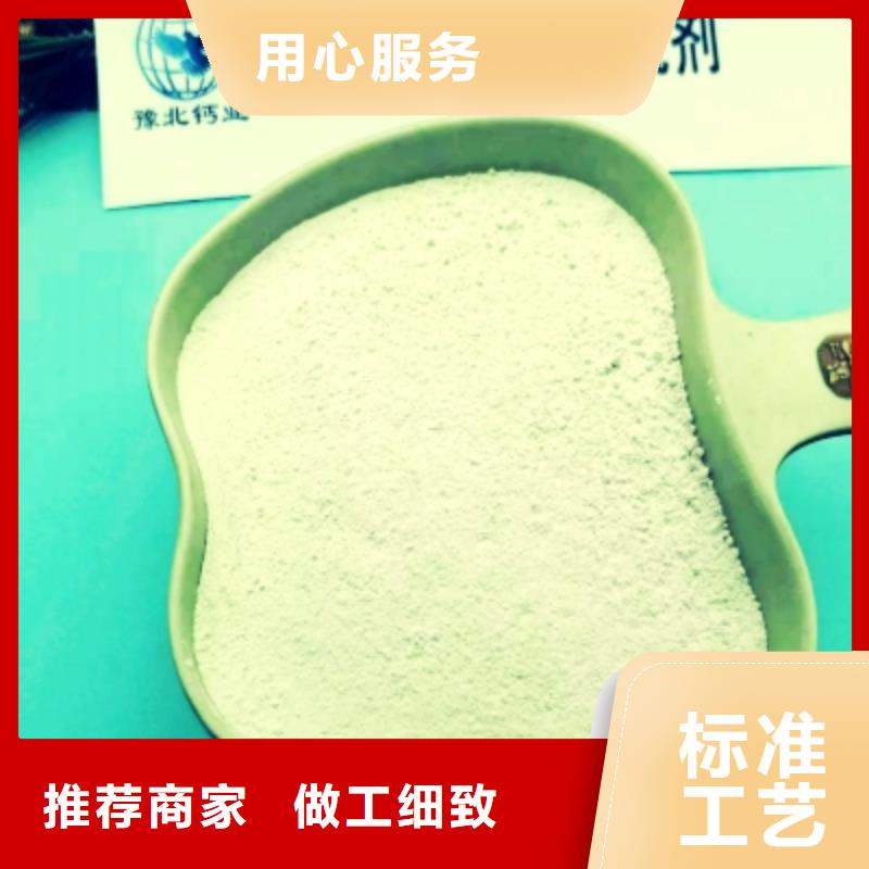 高活性钙基脱硫剂设计-高活性钙基脱硫剂设计品牌