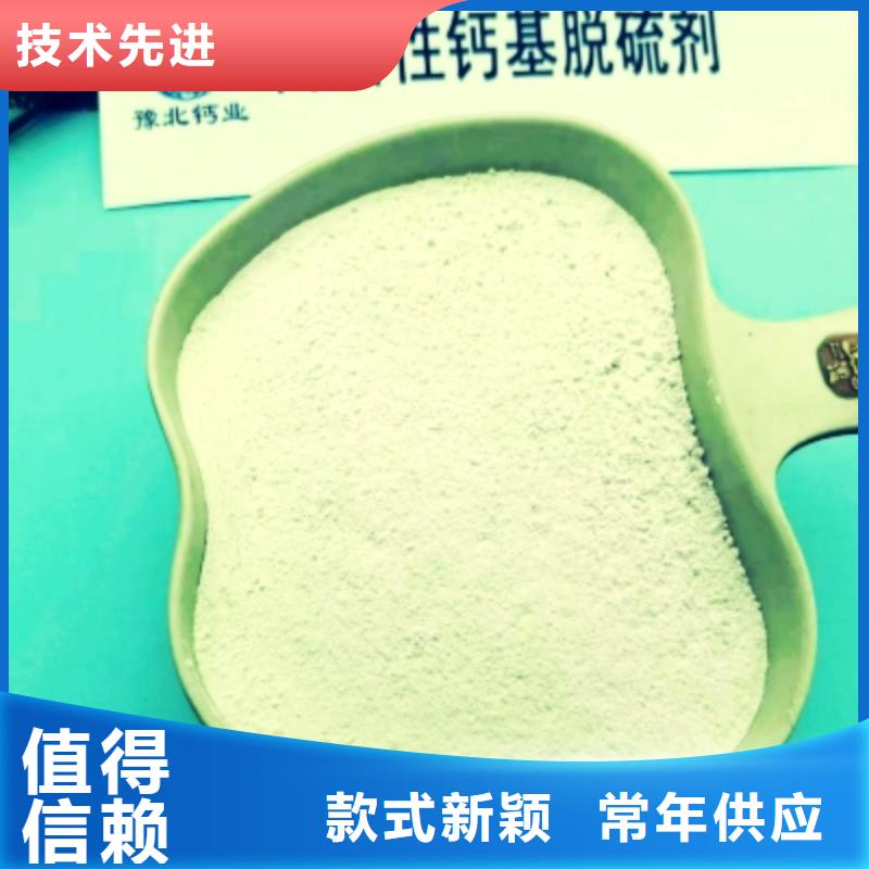 修路石灰薄利多销