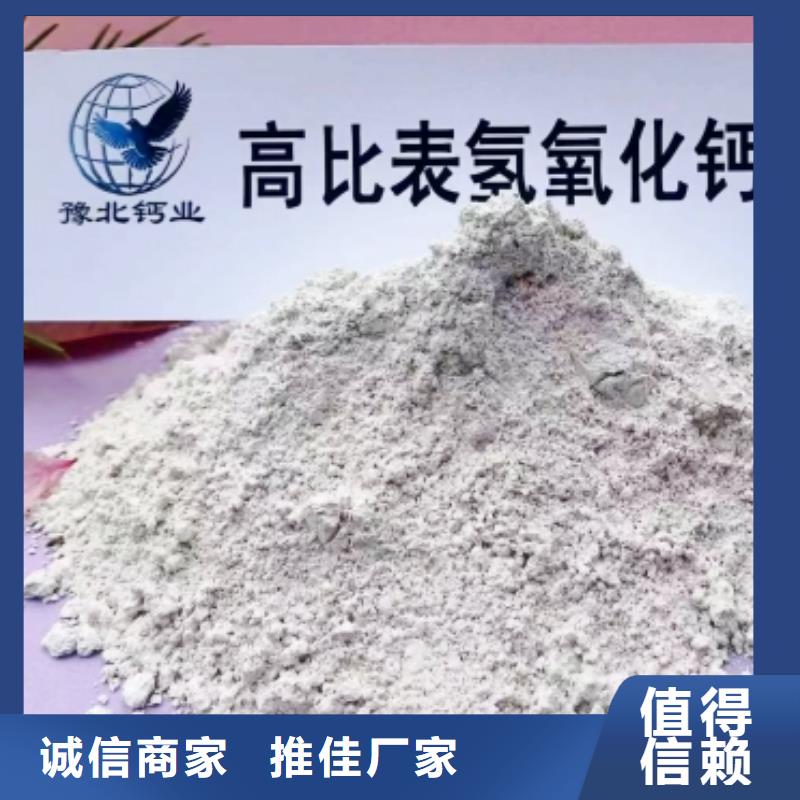 供应SDG-2脱硫剂的生产厂家