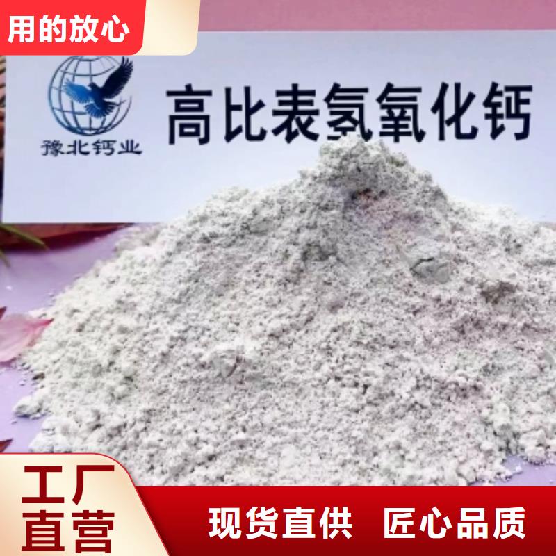 如何选择高活性钙基脱硫剂设备本地厂家