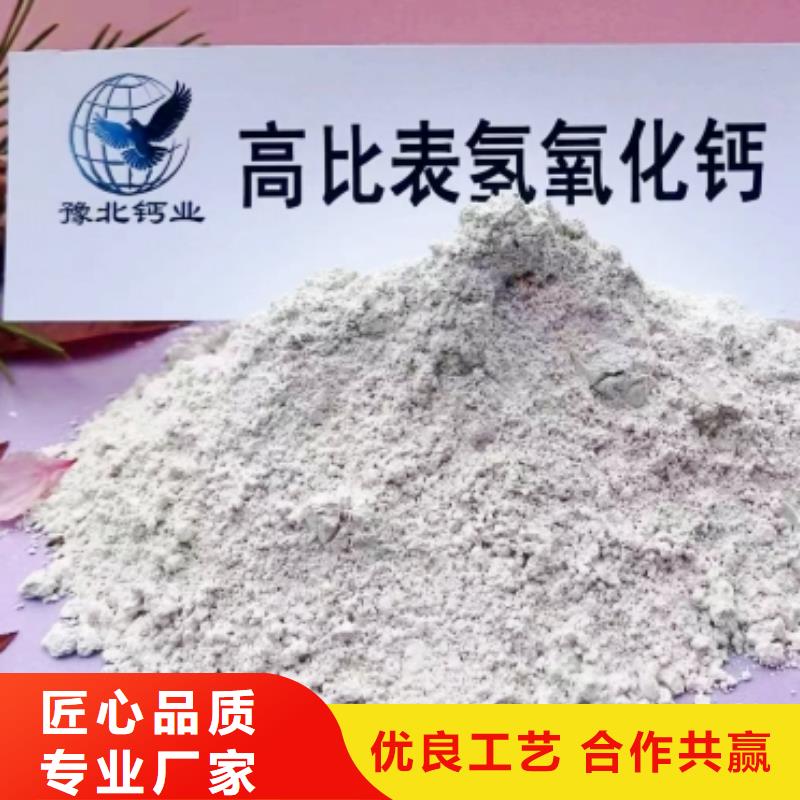 咨询：石灰